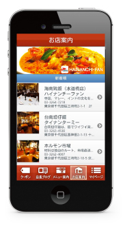 海南鶏飯(hainanchifan)